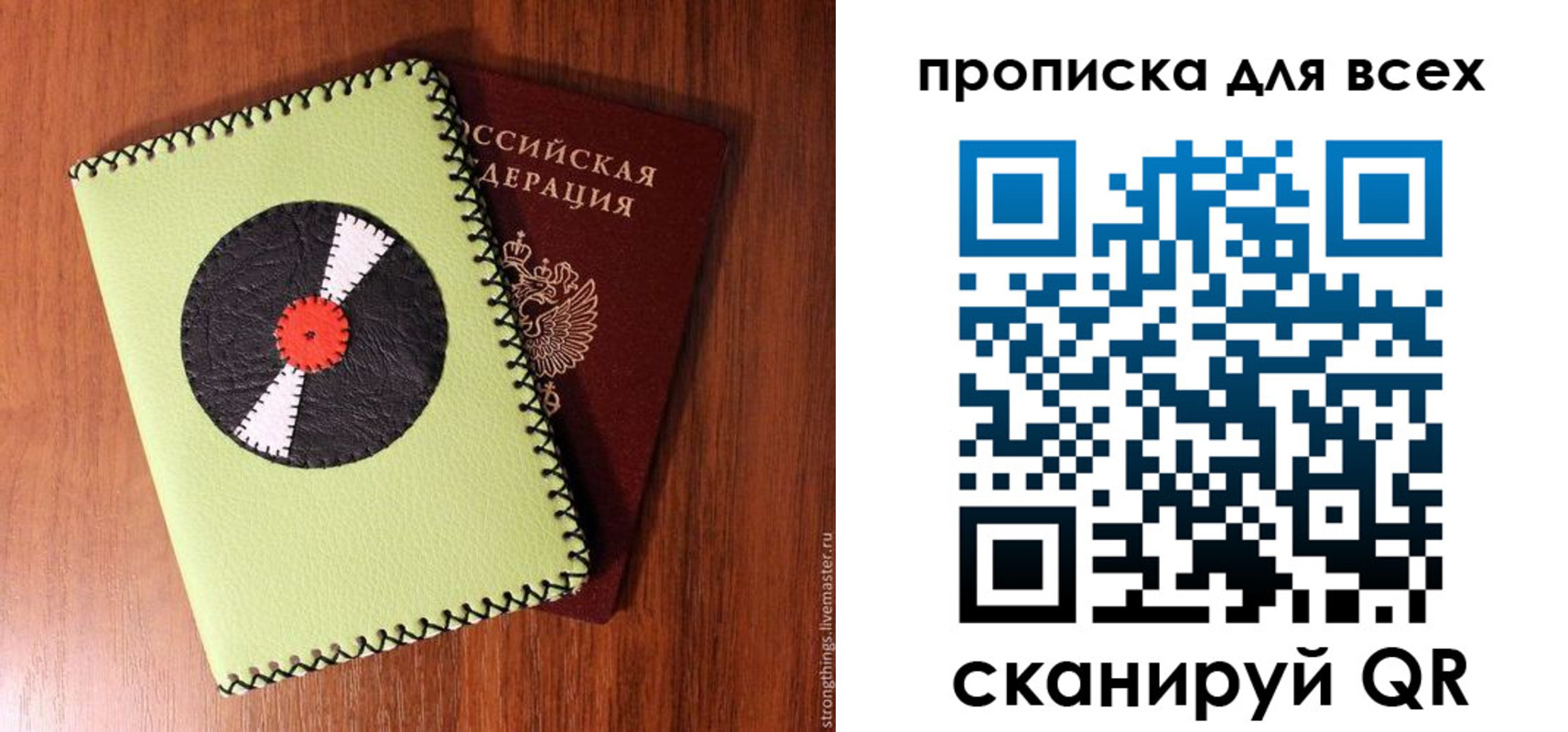 регистрация в Лермонтове