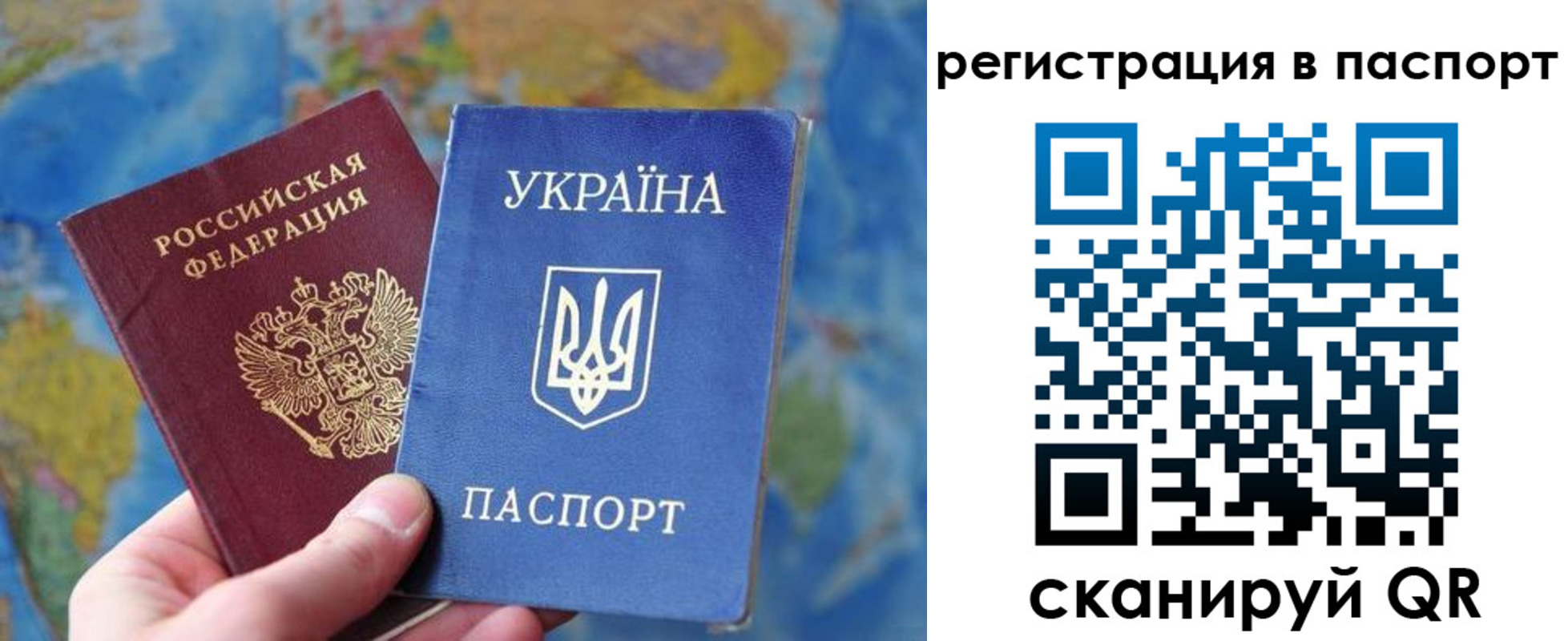 прописка иностранных граждан в Лермонтове