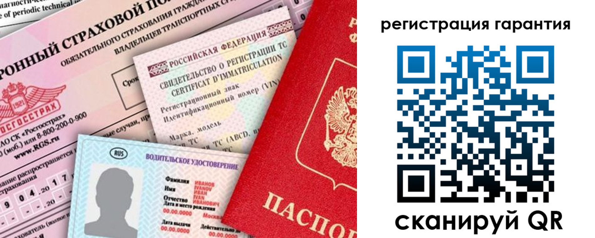 прописка паспорт в Лермонтове