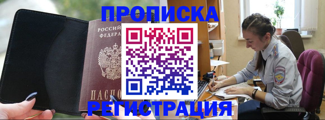 форма 3 в Лермонтове