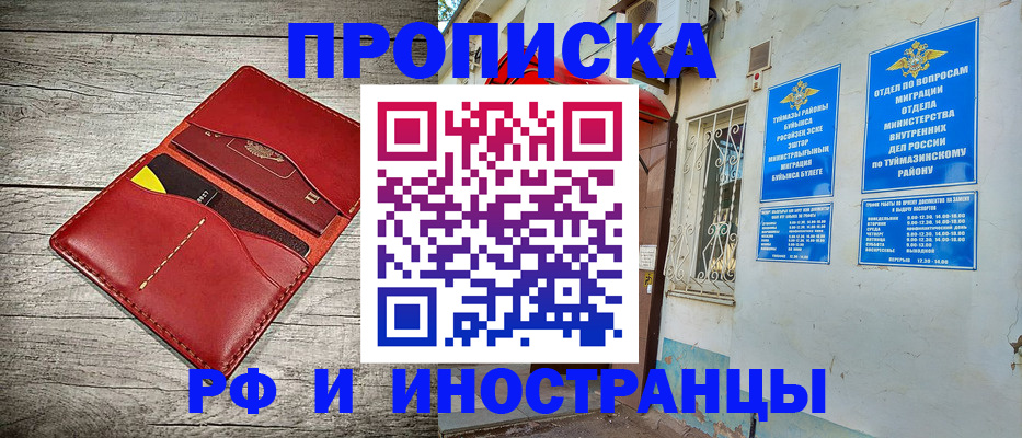 временная регистрация поиск в Лермонтове