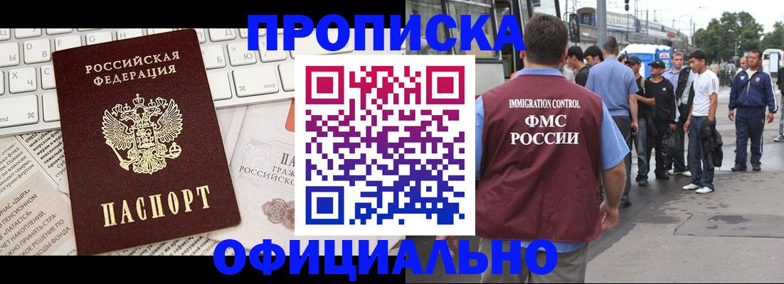 регистрация для школы в Лермонтове